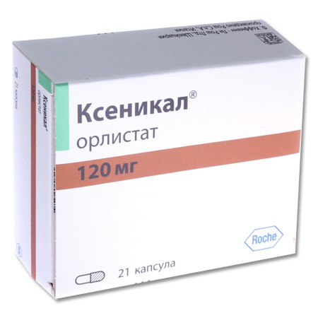 Ксеникал капсулы 120 мг, 21 шт. - Петропавловское